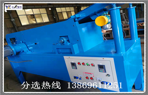 渦電(dian)流金屬分(fēn)選機(jī) 渦電(dian)流金屬分(fēn)選機(jī)