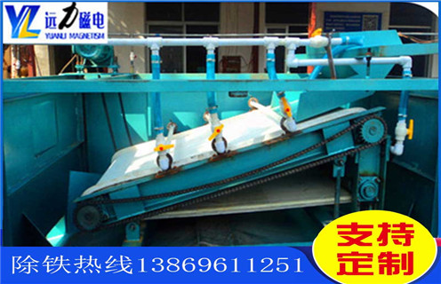 平闆磁選機(jī)膠帶那裏有(yǒu)