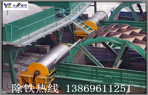 河沙磁選機(jī),天津河沙磁選機(jī)價格_小(xiǎo)型河沙磁選機(jī)_水洗天津河沙磁選機(jī)價格價格 河沙磁選機(jī),天津河沙磁選機(jī)價格_小(xiǎo)型河沙磁選機(jī)_水洗天津河沙磁選機(jī)價格價格